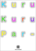 Kuru Kuru Par